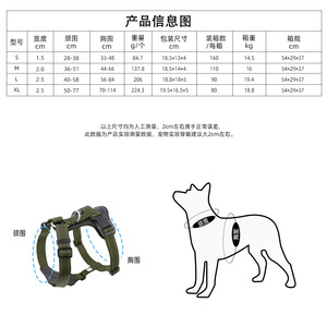 Dog Harness Vest Style Military Green Leather <b>Medium</b> Large Small Size Pet Chest Strap Walking Gear - Product Image 1