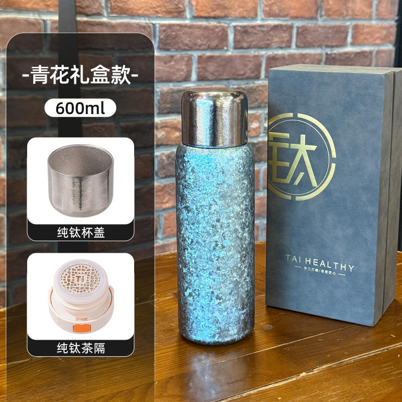 Pure Titanium Insulated Brewing Jar [Double-Layer Pure Titanium] Blue 600ml Gift Set