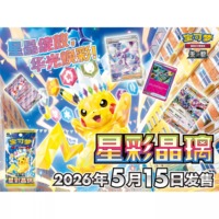 Cartes Pokémon en vrac TCG : Pack Booster Couronne Stellaire Version Chinoise Simplifiée – Cartes de Jeu Pikachu, Cartes à Collectionner et à Échanger