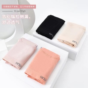 Pantaloni da donna all'ingrosso senza cuciture in Nylon Spandex nudo per il periodo mestruale periodo mestruale mutandine a tenuta stagna - Product Image 2