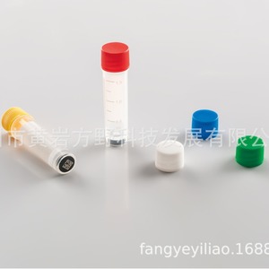 Tubes cryogéniques FAY 1,5 ml avec code QR et joint en silicone fileté pour usage en laboratoire - Product Image 4