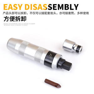 Multi Functional Impact <b>Screwdriver</b> <b>Set</b> 12 Pc Steel <b>Bits</b> For Diy Repair Tools - Product Image 4