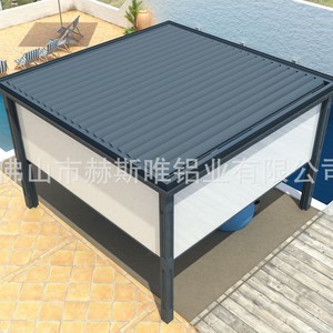 Pérgola de Aleación de Aluminio Hesswei, Gazebo para Exteriores con Techo de Láminas Eléctricas, Pabellón Parasol para Patio y Jardín - Product Image 3