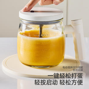 Batteur à œufs intelligent, tasse de mélange en verre 400 ml, mixeur électrique automatique pour fouetter la crème et les œufs, outil de cuisine domestique - Product Image 2