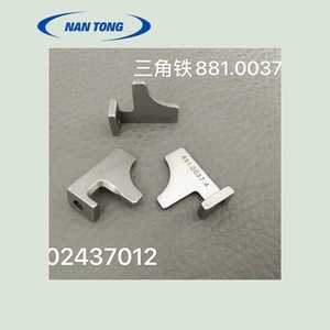 เหล็กฉากหนานทง 881.0037 สำหรับอุปกรณ์เสริมหัวตะปูมาร์ตินี่ 75 - Product Image 1