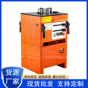 Cortadora y Dobladora de Varillas RBC-32 380V, Máquina Multifuncional para Cortar y Doblar Barras de Acero para Uso en Construcción - Product Image 5