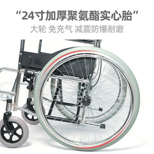 Fauteuil roulant manuel Xinwang 24 pouces à roues à rayons, pliable, gris clair, en acier carbone, pour personnes âgées et handicapées - Product Image 5