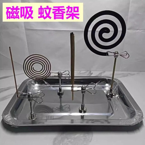 Magnetic Mosquito Coil <b>Clip</b> Stand With Ash Tray For Indoor Outdoor Use Eco Friendly Design - Product Image 4