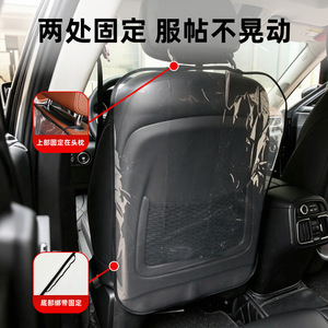 PVC Transparent Car Seat Back Kick <b>Pad</b> Rear Seat Cover All Season Child Proof Mat - Product Image 3