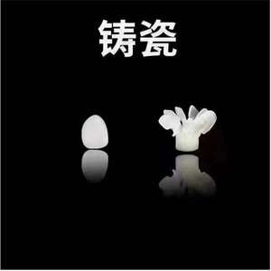 Vidéo de tutoriel de blanchiment des dents 6D Nano-Gloss, facettes en résine tout céramique, couverture de soulagement des dents - Product Image 4