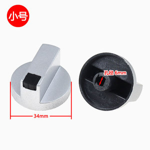 Bouton de réglage en plastique de petite taille pour chauffe-eau à gaz, diamètre 34 mm, trou de 6 mm, pour le contrôle de la température - Product Image 1