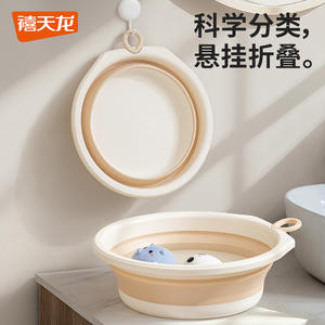 Bassin pliable Xitianlong, grand modèle, corps droit, en plastique épaissi, à fixer au mur, pliable, pour le lavage des mains et des pieds des bébés, idéal pour les voyages - Product Image 1