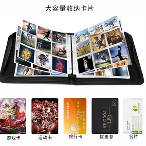 YY High Quality PU Leather <b>Card</b> Game Portable Trading <b>Card</b> <b>Binder</b> for Collection Album Photo Holder Board Game - Product Image 4