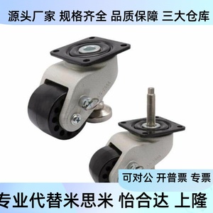 ล้อเลื่อนแบบมีเกลียวฐานแบน CGP10 12 13 20 21 22 23-D50 D72 D76-DE DA - Product Image 2