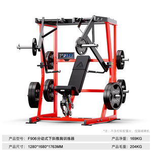 ISO-Lateral Super Incline Press F907 Neue Fitness geräte der <span class=keywords><strong>Hammer</strong></span>-Serie Maschinen stahl konstruktion Kraft training - Product Image 3