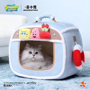 Cama para Gatos Miaoxiaoyuan, Cálida para Invierno, Desmontable y Lavable, Forma Cuadrada, Piel Sintética con Soporte 3D para Gatos - Product Image 1