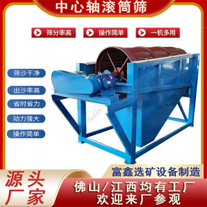เครื่องกรองแบบสั่นสะเทือนวงกลม Fuxin มอเตอร์ 380V อุปกรณ์แปรรูปแร่ - Product Image 5