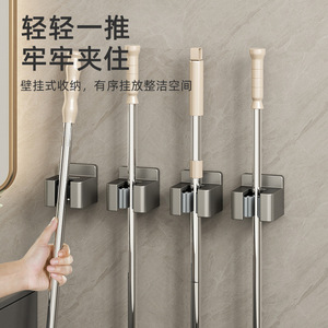 Stainless Steel <b>Mop</b> Holder <b>Wall</b> Mounted Rectangle Bathroom Storage No Drilling Cleaning Supplies Organization - Product Image 2