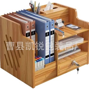 Wooden Desktop <b>File</b> <b>Storage</b> Box Multi Layer Organizer With Drawer For Office Stationery Books And Miscellaneous Items - Product Image 5