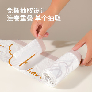 Drawstring Garbage Bags <b>Large</b> Capacity Thickened With Handles Printed Design For Household Use - Product Image 4