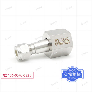 อะแดปเตอร์ By-Lok สแตนเลส G5/8RH(F) สำหรับถังแก๊สต่อกับท่อ - Product Image 2