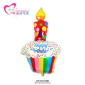 Cartoon Cake Shaped Foil Balloons Mixed Colors 69.5cm X 44.5cm <b>Birthday</b> Party <b>Decoration</b> - Product Image 3
