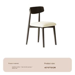 Modern Wooden Bullhorn Back Dining <b>Chair</b> with Upholstered Seat – Natural Oak Restaurant & Home Furniture Wholesale - Product Image 5