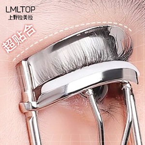 Recourbe-cils LMLTOP en acier inoxydable, outil de maquillage manuel pour recourber et modeler les yeux - Product Image 3