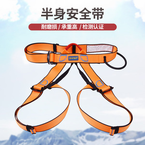 Kit de Escape Familiar Xinda, Descensor de Anillo en Forma de 9, Equipo de Seguridad de Nailon Naranja para Rescate en Altura y Escalada - Product Image 4