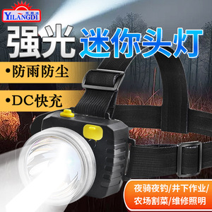 Led Headlamp Rechargeable Bright Light Outdoor Adventure Camping Hiking Fishing Hunting Emergency Lighting With <b>Dimmer</b> Function - Product Image 5