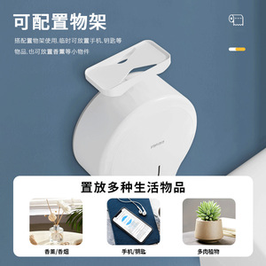 Interhasai Wall Mounted Toilet <b>Paper</b> Holder Round Design With Sawtooth Cut Feature For Hotel Bathroom Use - Product Image 2