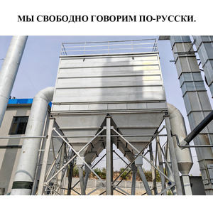 Machine à poudre de plâtre de <span class=keywords><strong>paris</strong></span> à lit fluidisé machine à poudre de gypse avec contrôle PLC - Product Image 2