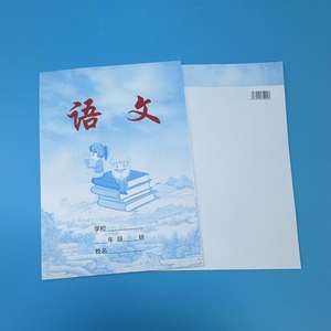 Cuadernos gruesos con cubierta azul para estudiantes de primaria, secundaria y preparatoria; cuadernos de trabajo grandes de 16K para chino, matemáticas, inglés. - Product Image 5