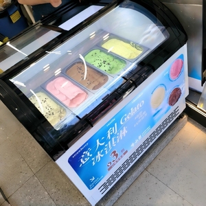 Équipement de réfrigération commerciale, vitrine de présentation de crème glacée avec porte en verre incurvée - Product Image 6