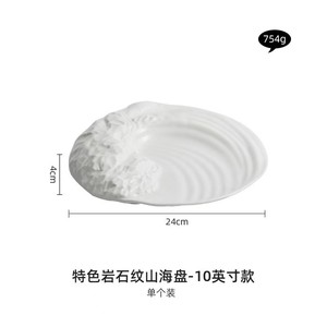 Platos de Cena Blancos de Cerámica Personalizados, Platos de Servir Irregulares con Borde de Ola de <span class=keywords><strong>Mar</strong></span> para <span class=keywords><strong>Restaurante</strong></span> - Product Image 5