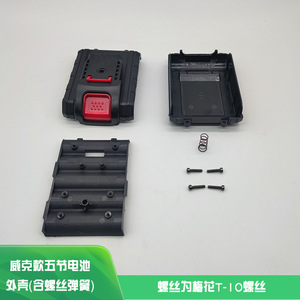 Mutian Style Five Cell Battery Case With Screws And Spring For Drill Car Wash Machine <b>Saw</b> - Product Image 4