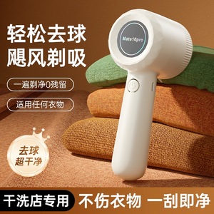 Removedor de pelusas eléctrico portátil, removedor de pelusas recargable para el hogar, para ropa y suéteres, removedor de pelusas. - Product Image 3