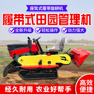 Tracteur cultivateur avec siège, moteur à essence 2,5 CV pour la culture et le labour des terres humides et sèches - Product Image 4