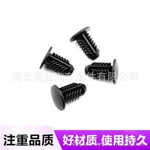 Clip en plastique et nylon 0325 pour réparation de garnitures intérieures de tableau de bord et de coffre Mercedes-Benz, Volvo, Chrysler, Ford, Hummer, Land Rover - Product Image 3