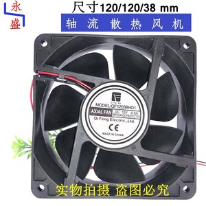 12Cm 12038 5V 12V 24V <b>Computer</b> Power Supply Server Rack <b>Case</b> Cooling Fan Ball Bearing 42.5CFM 50000 Hrs Life - Product Image 2