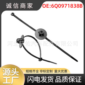 สายรัดเคเบิ้ลอะไหล่รถยนต์ Xuanyou รุ่น 6Q0-971-838-B แบบล็อคอัตโนมัติ สำหรับ Volkswagen Seat Audi Skoda ช่องเครื่องยนต์ - Product Image 5