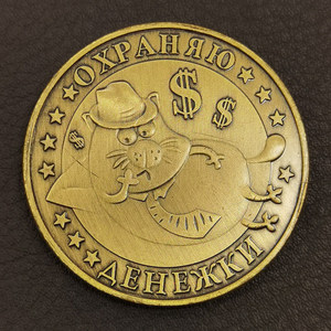 Moneda Conmemorativa Rusa con Incrustaciones de Diamantes, Fundición de Bronce, Regalo Creativo para <span class=keywords><strong>Novio</strong></span>, Día del Padre, Graduación, Pequeño Obsequio - Product Image 2