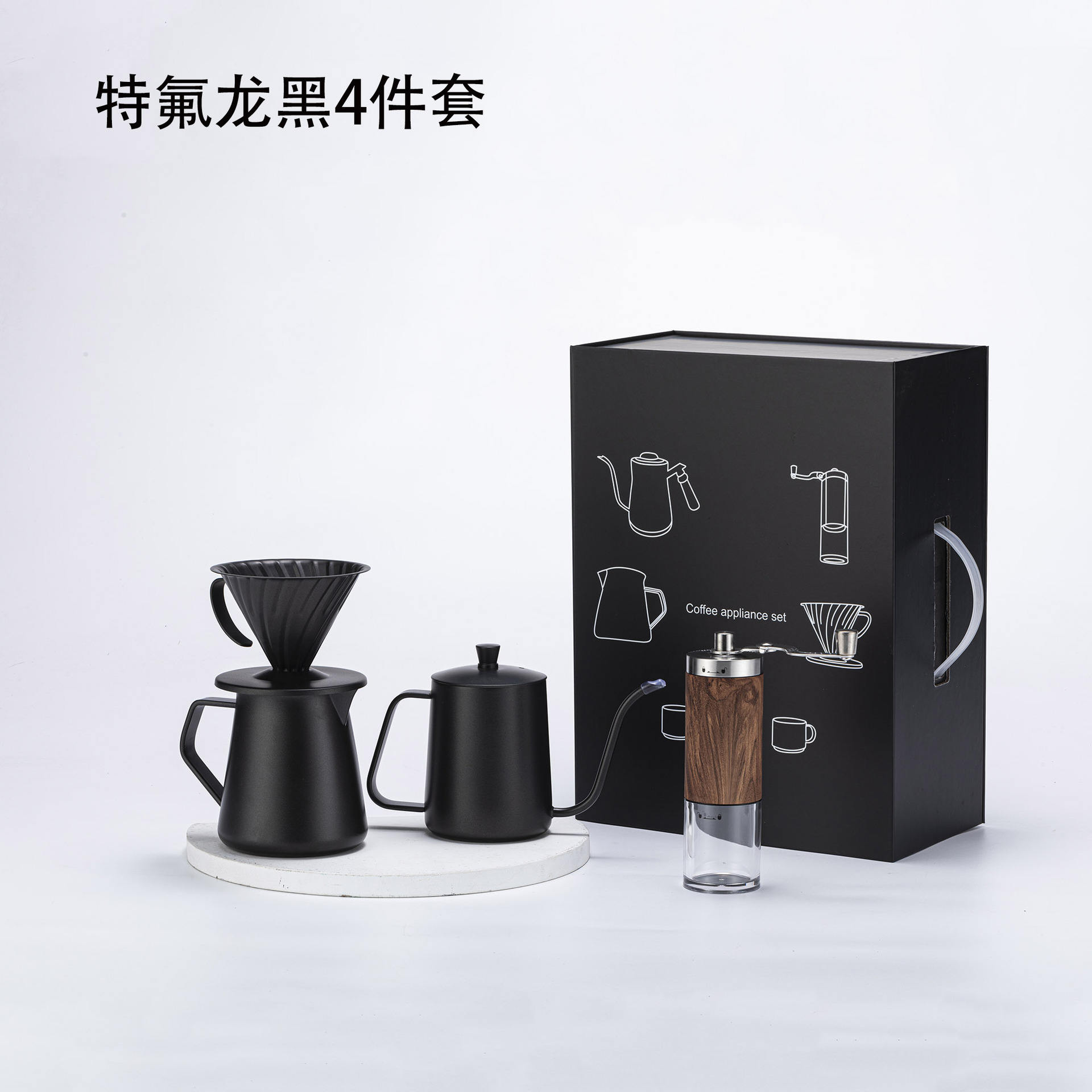 Set avanzato nero da 4 pezzi