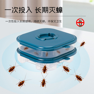 Cockroach Trap Double Layer Blue Eco Friendly For Kitchen Bathroom - Product Image 2