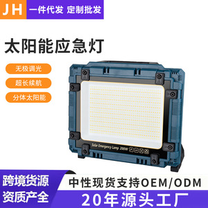 Solar Emergency Lamp 200W LED Rechargeable <b>Work</b> <b>Light</b> Camping Outdoor Lighting - Product Image 5