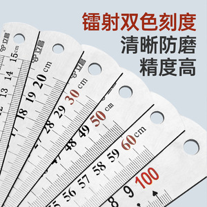 ไม้บรรทัดเหล็กสแตนเลส Lichang ขนาด 15 ซม. 30 ซม. 40 ซม. 50 ซม. 100 ซม. แบบหนา สำหรับงานไม้ - Product Image 1