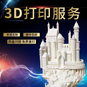 บริการพิมพ์ 3 มิติ Dafeng รุ่น RX-003 STL STP OBJX_T สำหรับการสร้างต้นแบบ ความแม่นยำสูง ปรับแต่งได้ตามต้องการ - Product Image 2