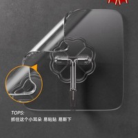 Colgador Adhesivo Transparente Resistente para Pared, Soporte de PVC Impermeable para Baño y Cocina, Sin Perforaciones, Tipo Gancho Fácil de Usar, Multifunción