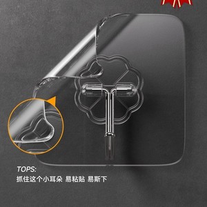 Colgador Adhesivo Transparente Resistente para Pared, Soporte de PVC Impermeable para Baño y Cocina, Sin Perforaciones, Tipo Gancho Fácil de Usar, Multifunción - Product Image 2