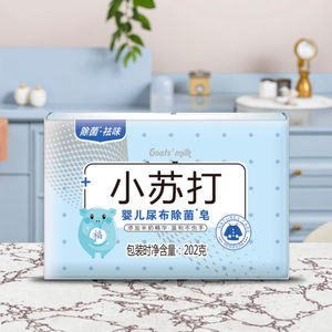 สบู่<span class=keywords><strong>ซัก</strong></span><span class=keywords><strong>ผ้า</strong></span>สำหรับเด็กทำจา<span class=keywords><strong>ก</strong></span>เบ<span class=keywords><strong>ก</strong></span><span class=keywords><strong>ก</strong></span>ิ้<span class=keywords><strong>ง</strong></span><span class=keywords><strong>โซดา</strong></span>เป็นมิตรกับสิ่<span class=keywords><strong>ง</strong></span>แวดล้อมสำหรับใช้ในห้องน้ำสำหรับพ่อแม่ - Product Image 2